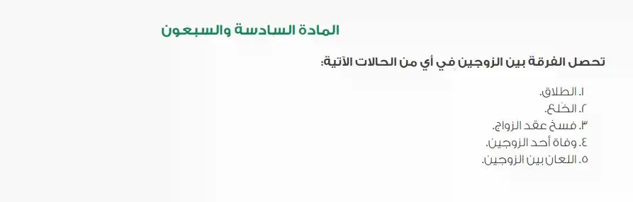 محامي غرب الرياض
